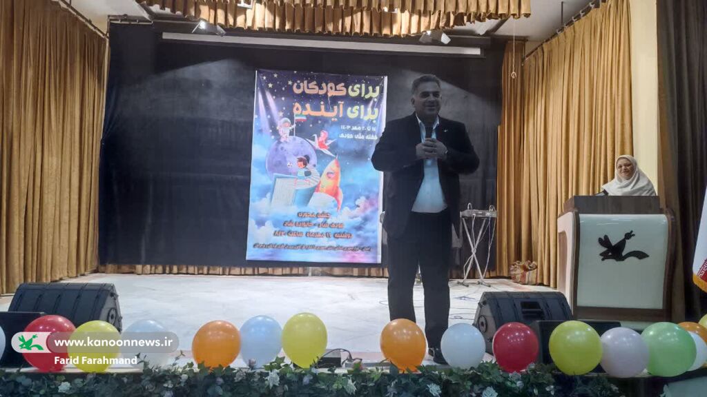 آغاز ویژه برنامهها و جشنهای هفته ملی کودک در کانون سیستان و بلوچستان