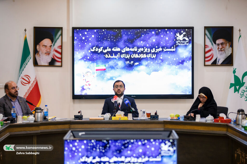 کانون علوم و فناوریهای نوین ایران راهاندازی میشود