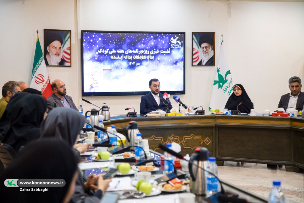 برنامههای هفته ملی کودک تشریح شد