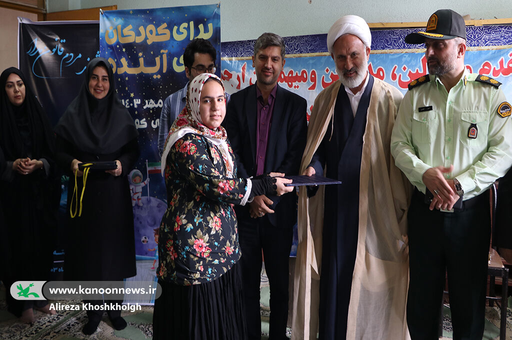 زنگ آغازآیینهای هفته ملی کودک در گیلان طنیناندازشد / اهدای نشان کانونیاری به کانونیاران
