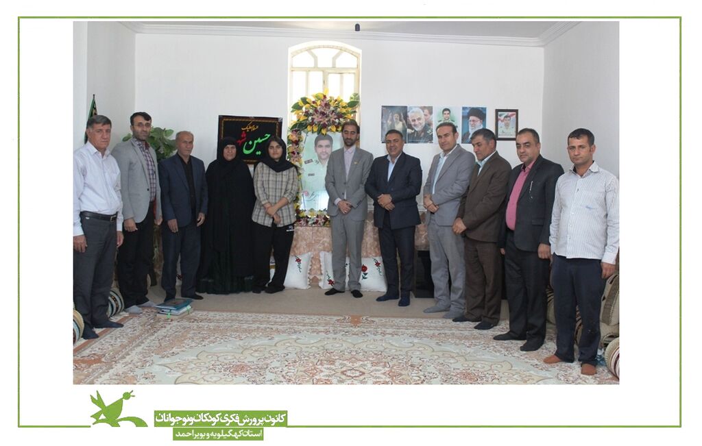 دیدار  با خانواده شهید امنیت در یاسوج دیدار  با خانواده شهید امنیت در یاسوج