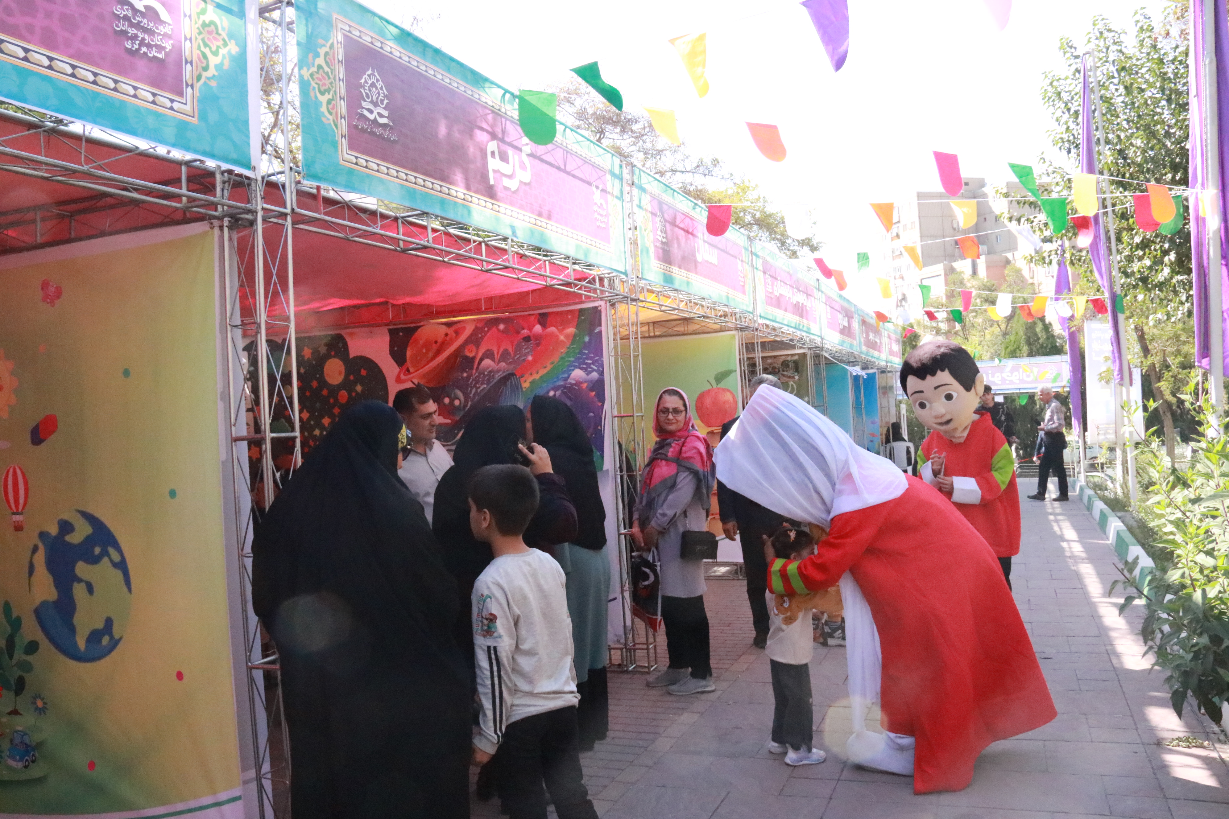 برنامههای اولین روز هفته ملی کودک در فرهنگسرای شهر اراک