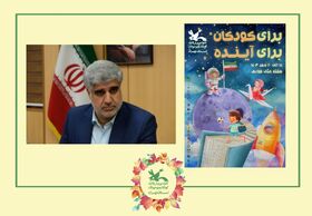 فرماندار تهران: اجرای بیش از ۱۰۵ برنامه در هفته فرهنگی تهران