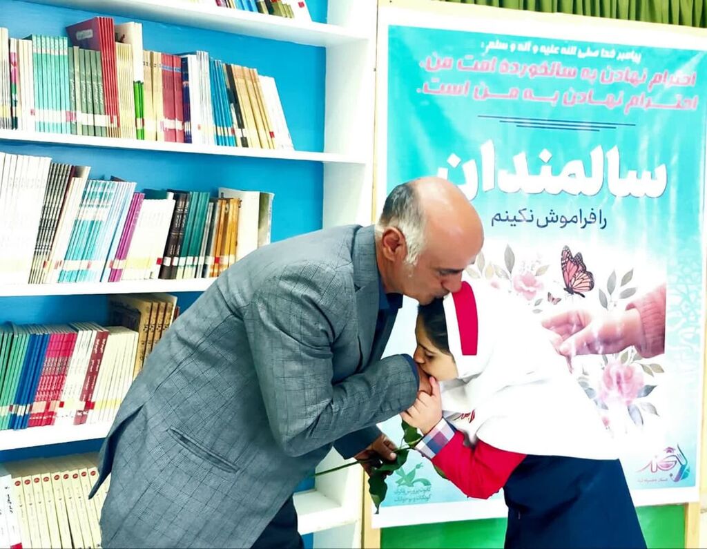 ویژه برنامهای روز سالمند و تکریم سالمندان با حضور اعضا