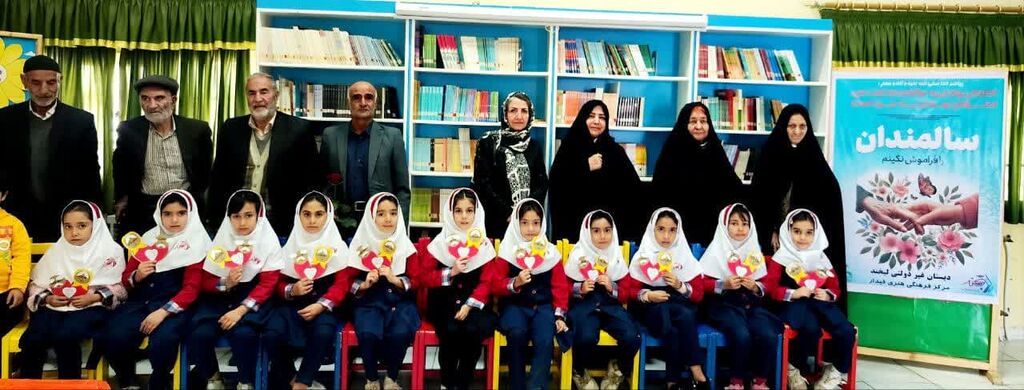 ویژه برنامهای روز سالمند و تکریم سالمندان با حضور اعضا ویژه برنامهای روز سالمند و تکریم سالمندان با حضور اعضا