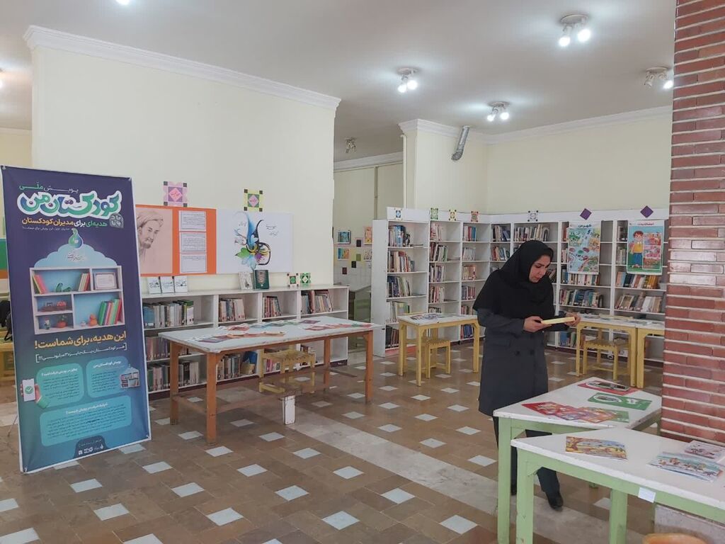 اولین روز هفته ملی کودک در مراکز کانون البرز/ کودکان بنیاد خیریه «دستهای مهربان» در مرکز ۳