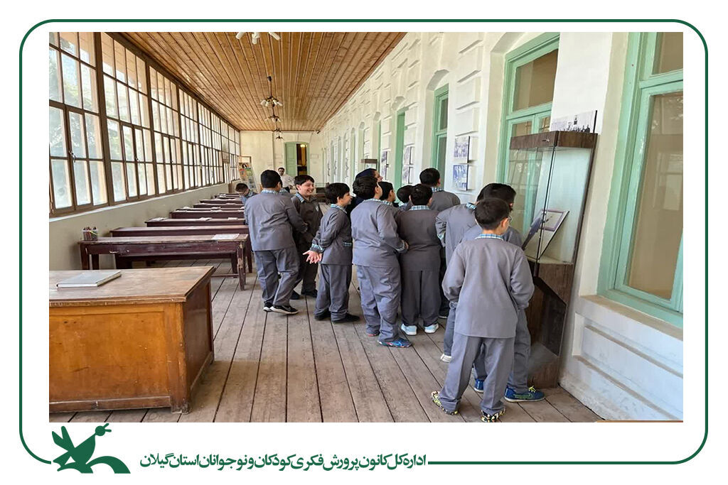 بازدید اعضای کانون آستارا از موزه تخصصی فرهنگ و آموزش«حکیمنظامی»