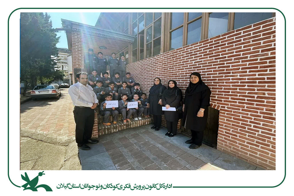 بازدید اعضای کانون آستارا از موزه تخصصی فرهنگ و آموزش«حکیمنظامی»