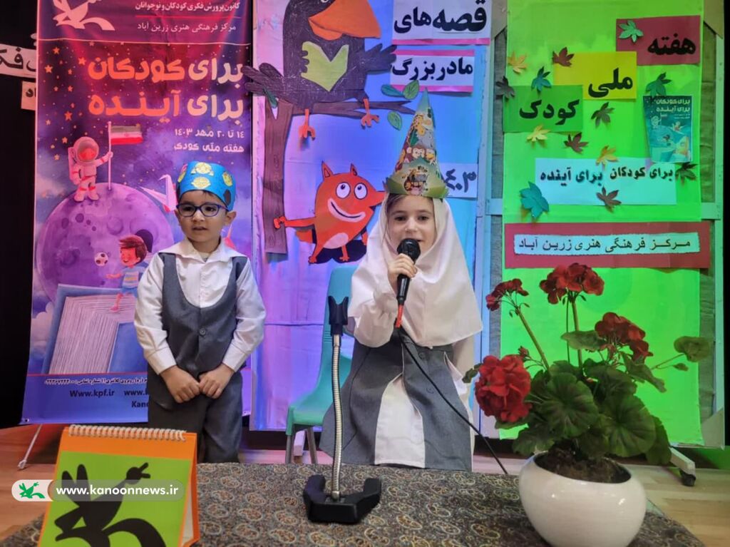 اجرای برنامه قصهگویی در مرکز زرینآباد کانون زنجان