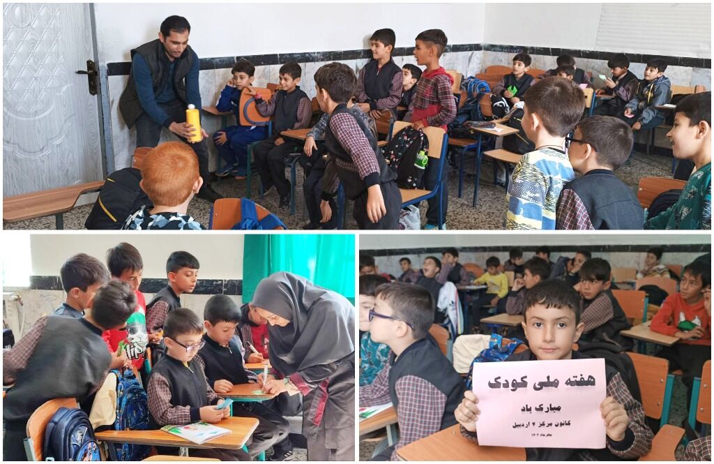 فعالیتهای گرامی داشت هفته ملی کودک در مدرسهی پسرانه «شهید بهنام یوسفی»