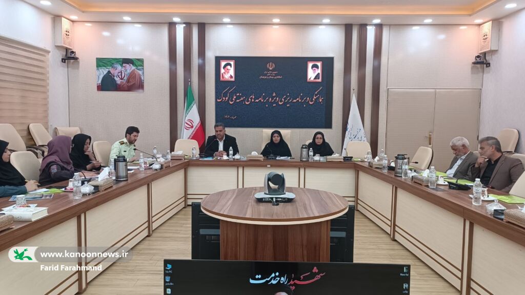 «هفته ملی کودک» هفتهای برای همهی کودکان