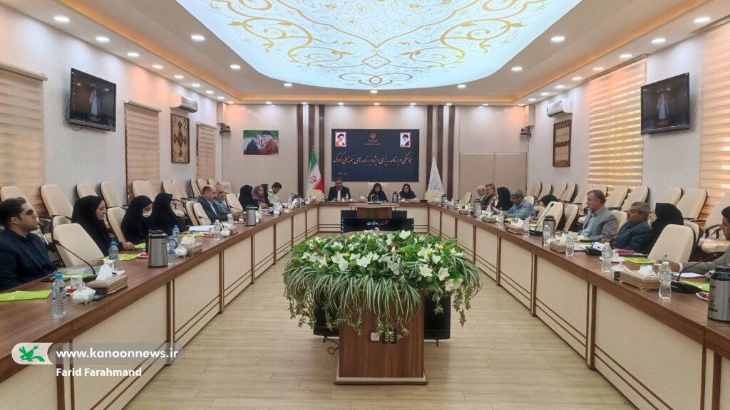 نشست هماهنگی و برنامه ریزی هفته ملی کودک استانداری سیستان و بلوچستان «هفته ملی کودک» هفتهای برای همهی کودکان