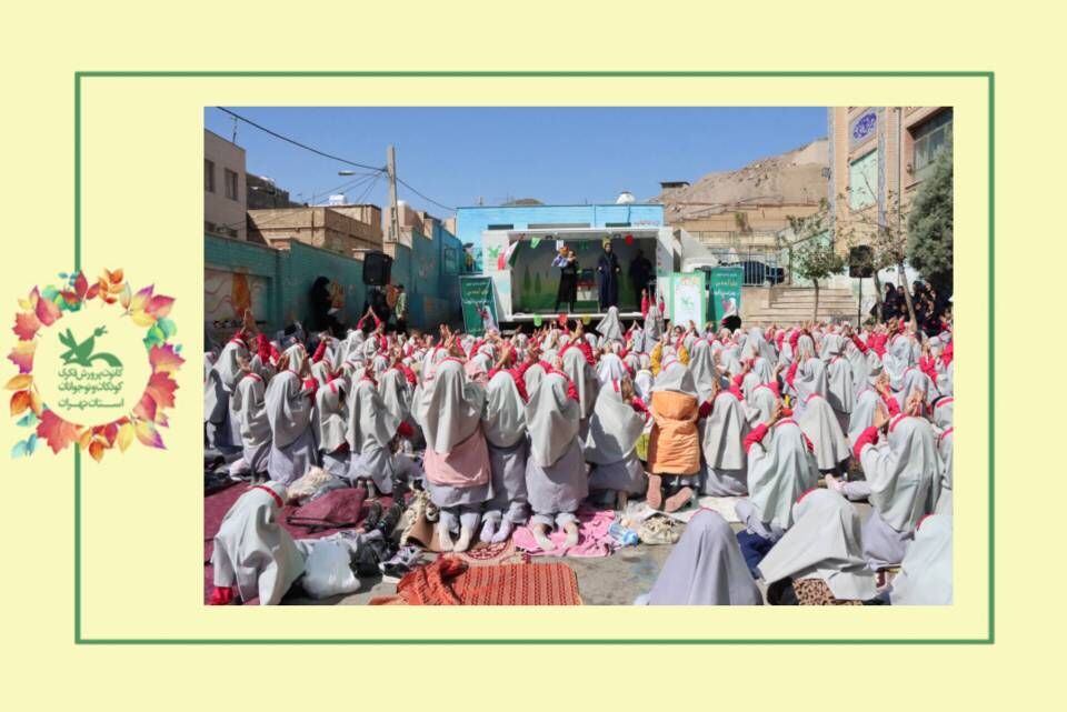 تماشاخانه در شهر قدس دومین روز هفته ملی کودک با تماشاخانه سیار استان تهران در شهرقدس