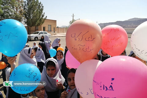 ویژه برنامه هفته ملی کودک و روز روستا در  روستای حسین‌آباد میش‌مست