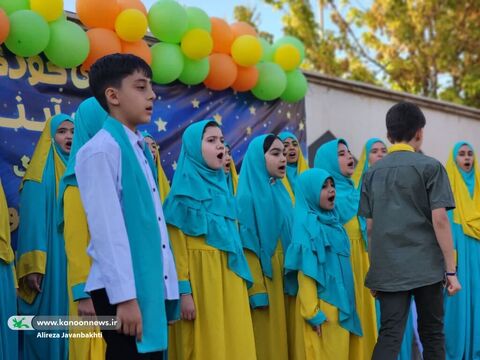 روز جشن جهانی کودک