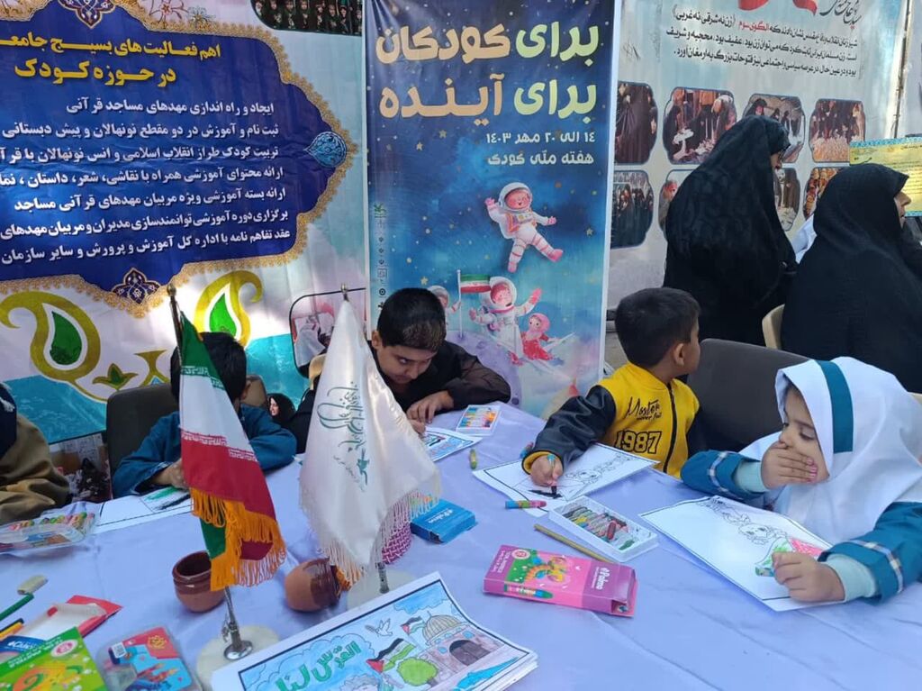 نقاشی هایی به یادکودکان غزه و لبنان