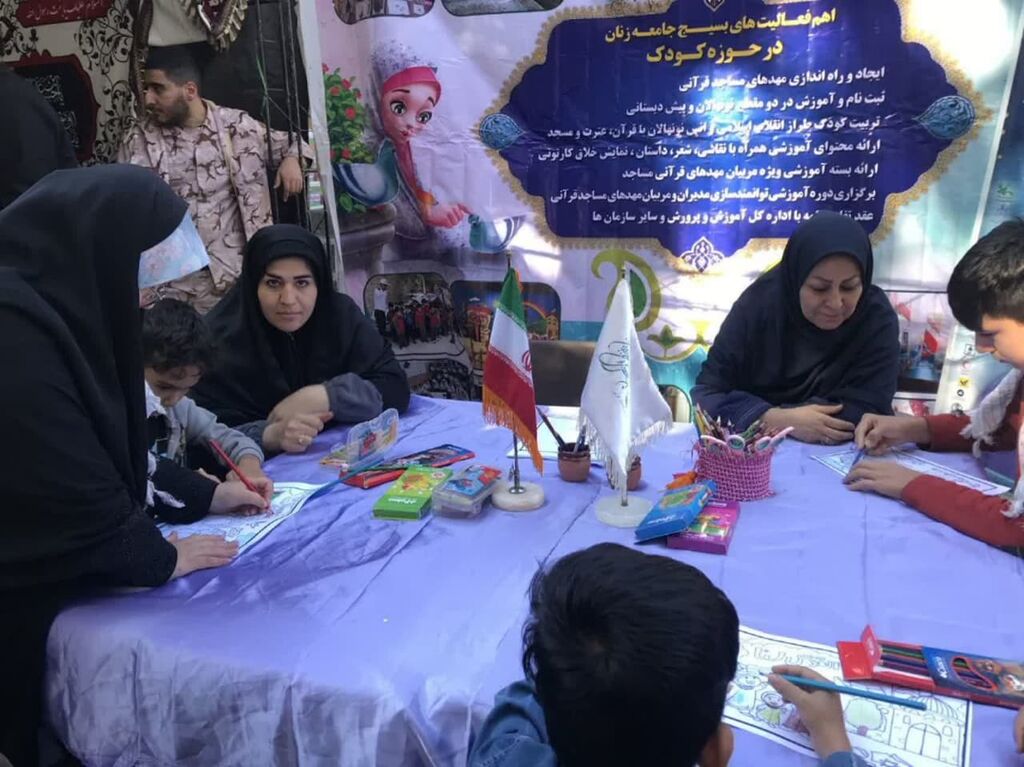 نقاشی هایی به یادکودکان غزه و لبنان