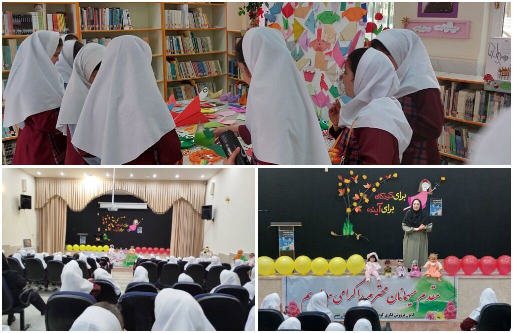 صدای شادی کودکان در کانون نمین طنینانداز شد