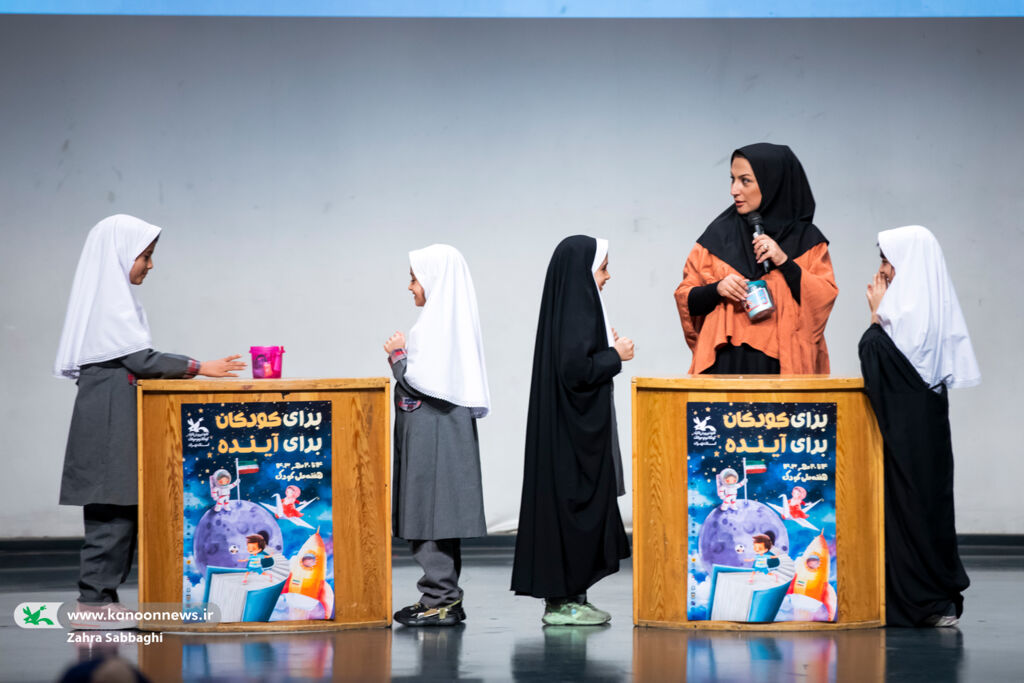 جشنی برای روزجهانی در هفته ملی کودک