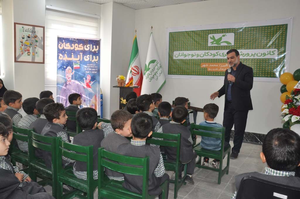 آیین گشایش هشتمین مرکز کانون البرز در محمد شهر کرج گشایش مرکز کانون پرورش فکری در «محمدشهر» کرج