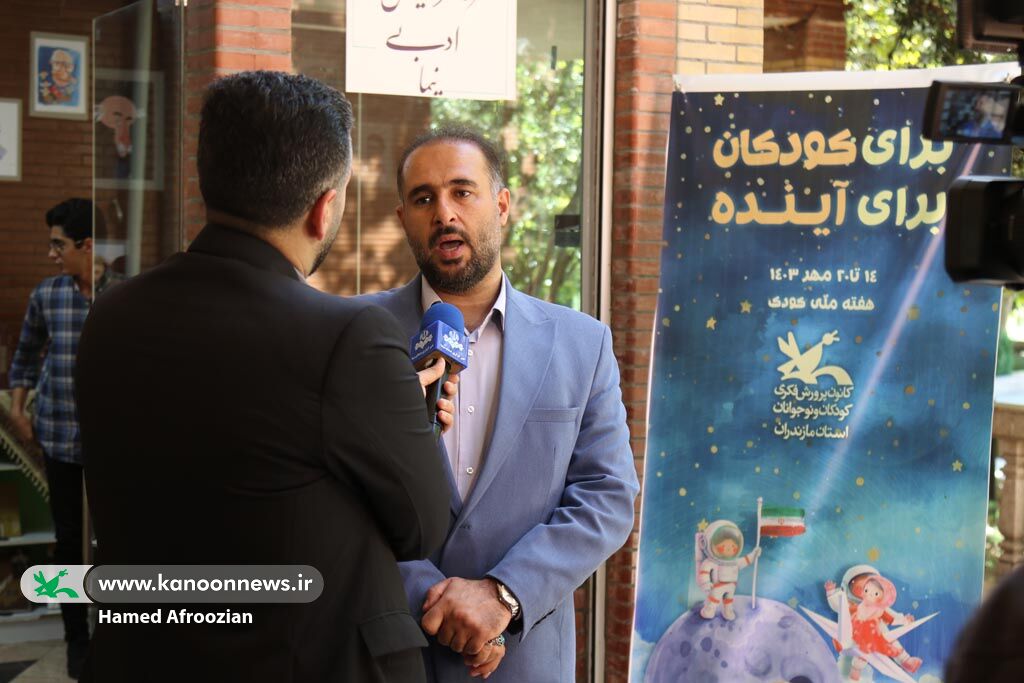 گشایش نمایشگاه هفته ملی کودک در مازندران (1) هفته ملی کودک فرصتی برای توجه بیشتر به کودکان است