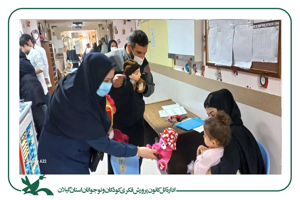 شاپرکهای شادی در درمانگاه ۱۷ شهریور رشت بهپرواز درآمد