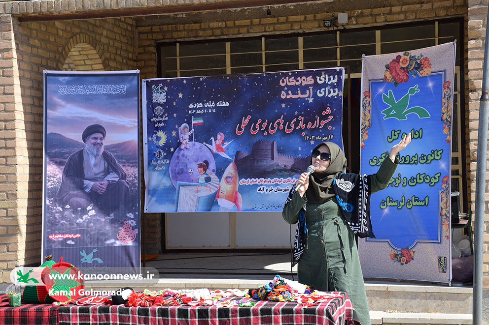 برگزاری جشنواره بازی های بومی محلی کانون لرستان در روستای ریمله خرم آباد