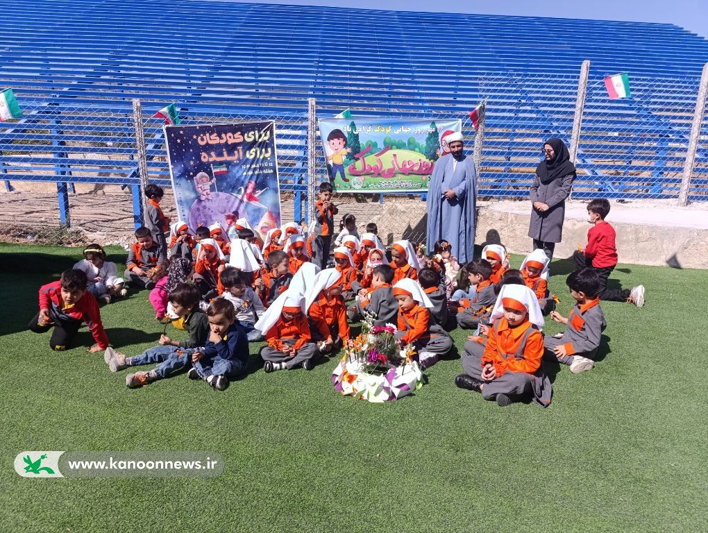 گرامیداشت هفته ملی کودک در مراکز فرهنگی و هنری کانون استان کهگیلویه و بویراحمد