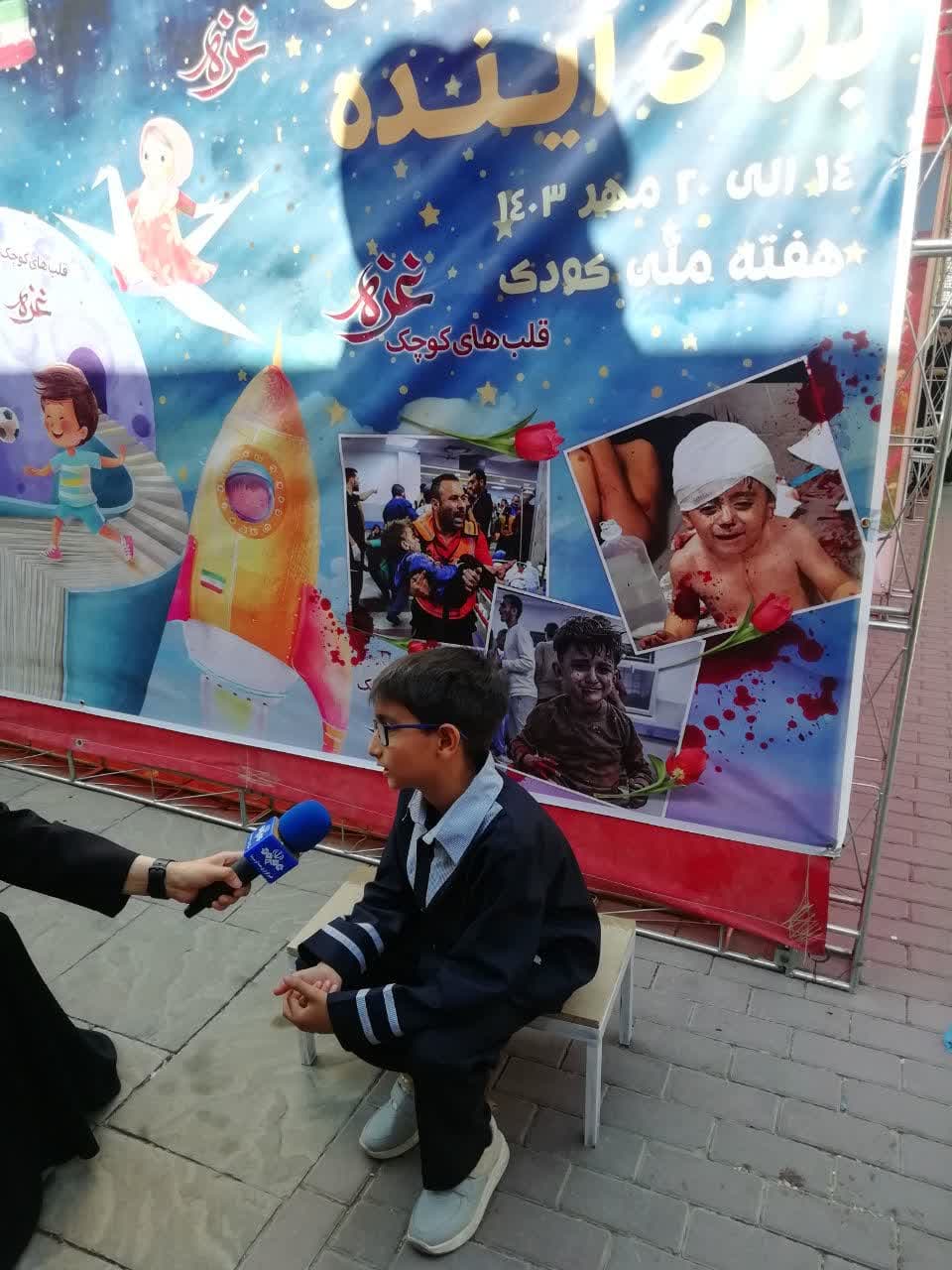 به یاد "قلب های کوچک غزه"