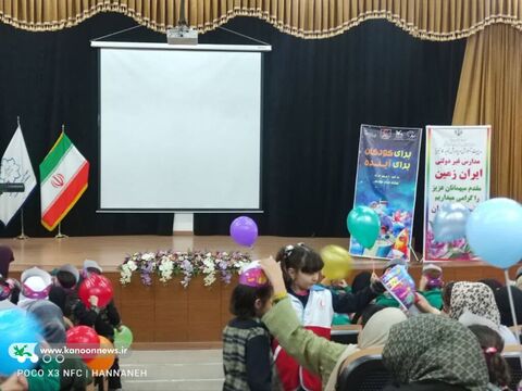 جشن روز جهانی کودک در فرهنگسرای شمس تبریز