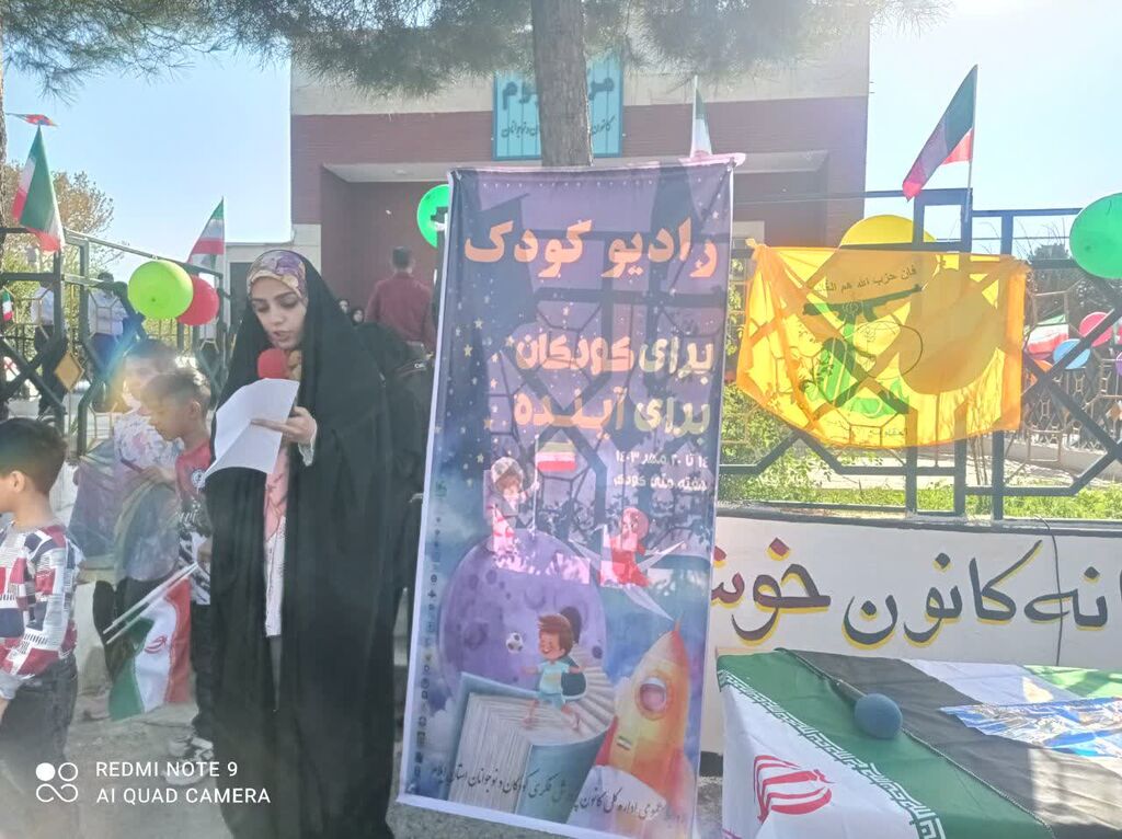 پرواز بادبادکهای کودکان ایلامی بر فراز آسمان ایلام