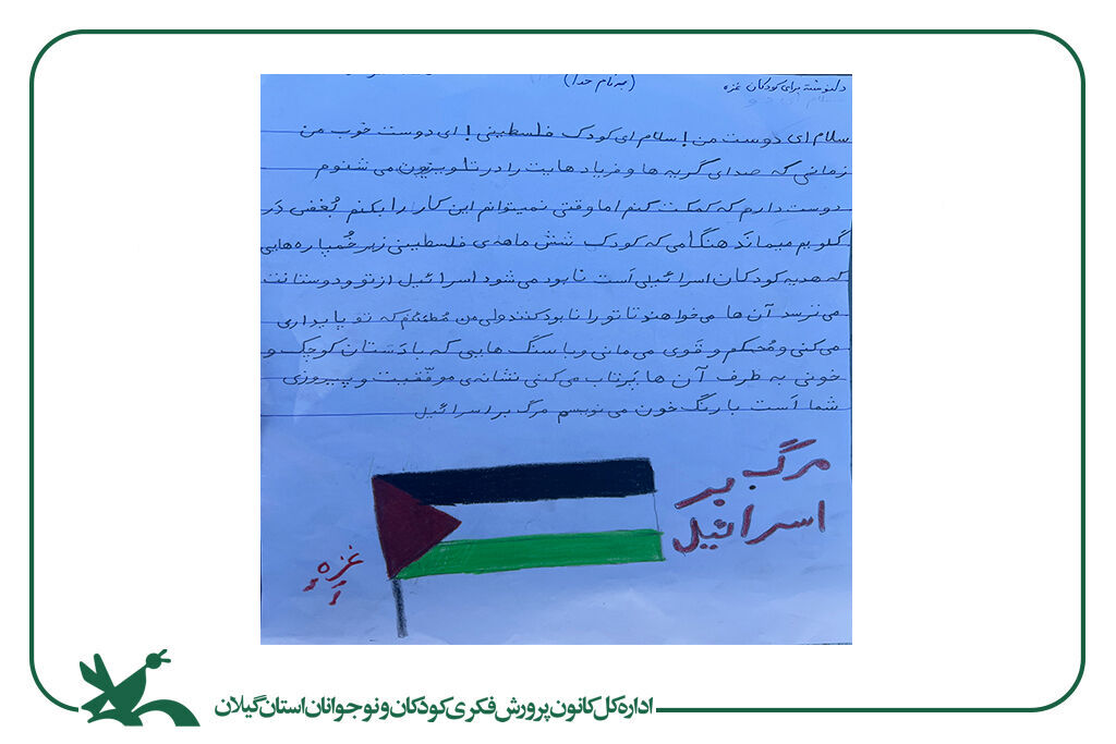 بادبادکها پر و بال گرفتند