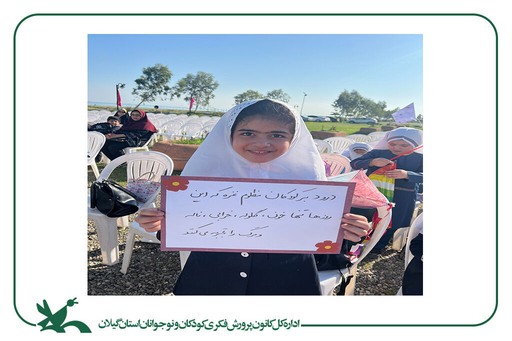 بادبادکها پر و بال گرفتند