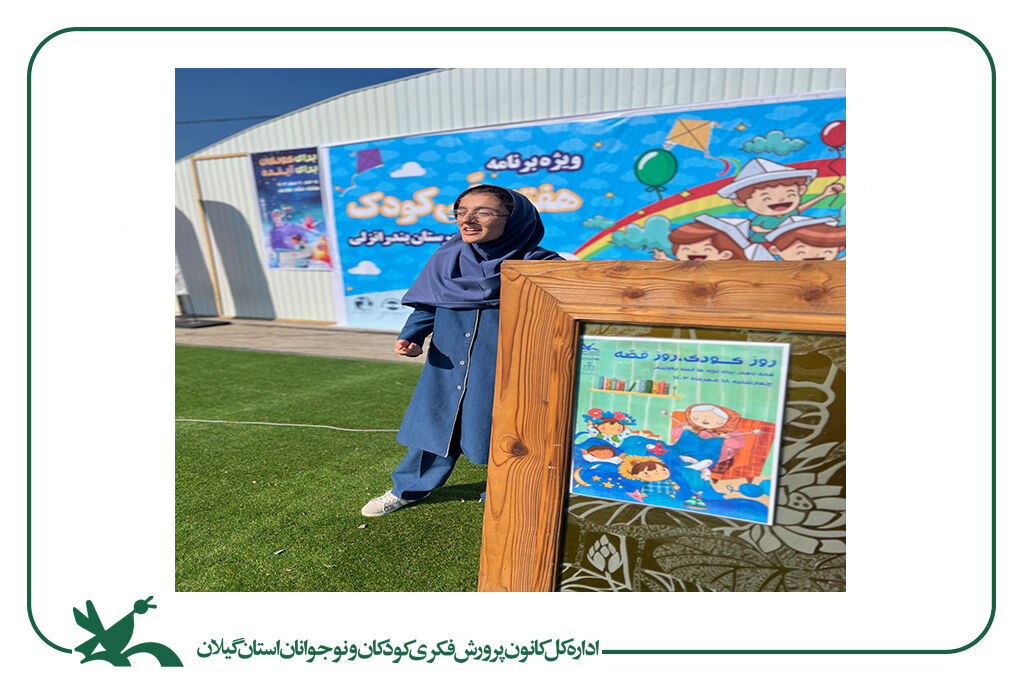 بادبادکها پر و بال گرفتند