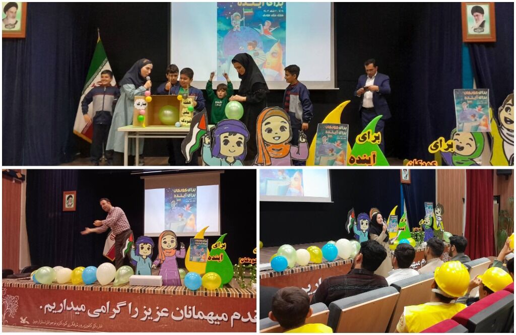 جشن آرزوها در مرکز شمارهی ۵ کانون اردبیل به اجرا درآمد