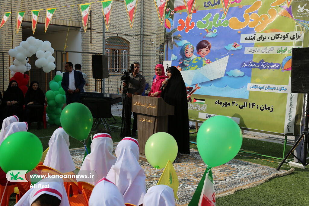 کودکان بوشهری کودکی را جشن گرفتند کودکان بوشهری کودکی را جشن گرفتند