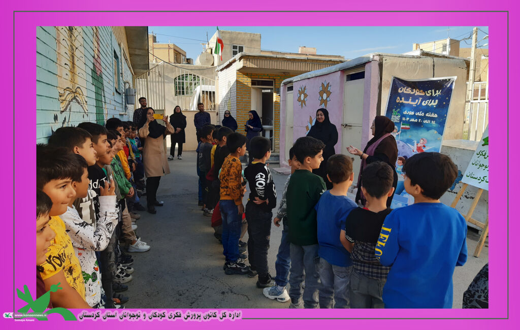 اجرای مجتمع فرهنگی هنری سنندج (مرکز الگو) در برنامه پیک امید میزبان دانش آموزان روستای قار بودند