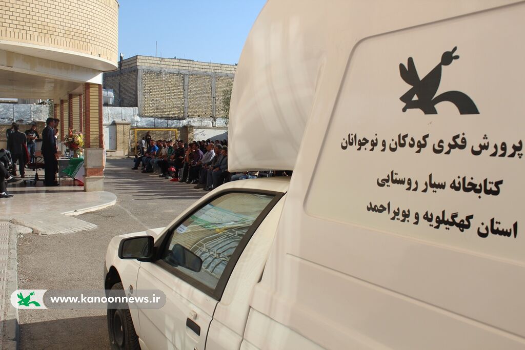 تعالی کودکانونوجوانان در بستر تعامل کانون،مدرسه و خانواده