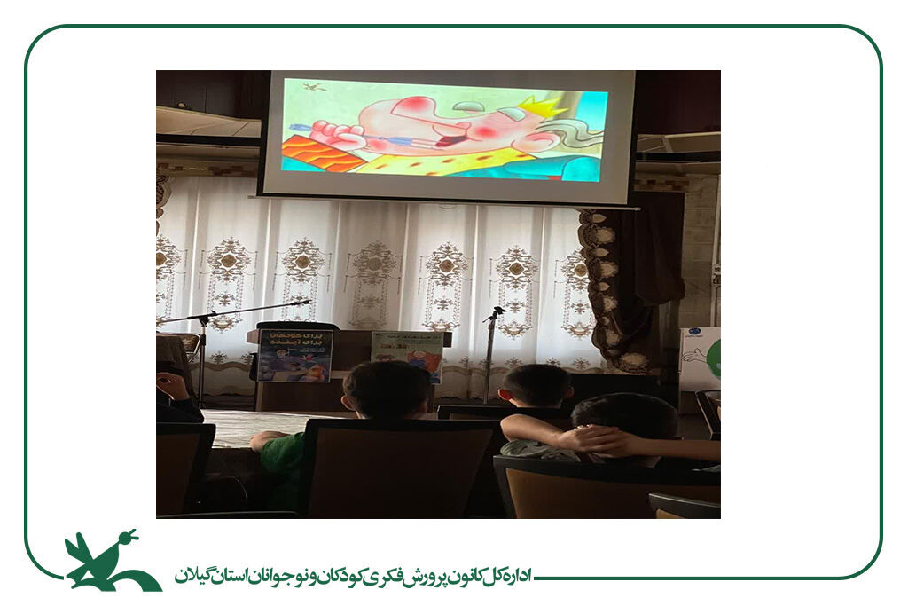 فردای روشن در خانه شبانهروزی مژدهی رشت ترسیمشد