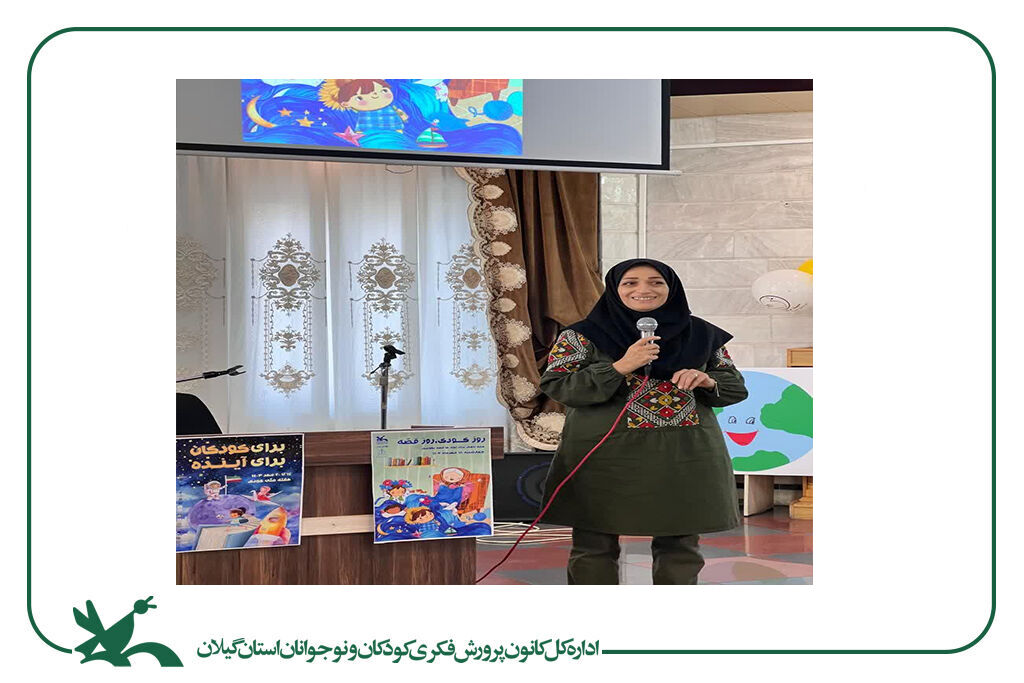 فردای روشن در خانه شبانهروزی مژدهی رشت ترسیمشد