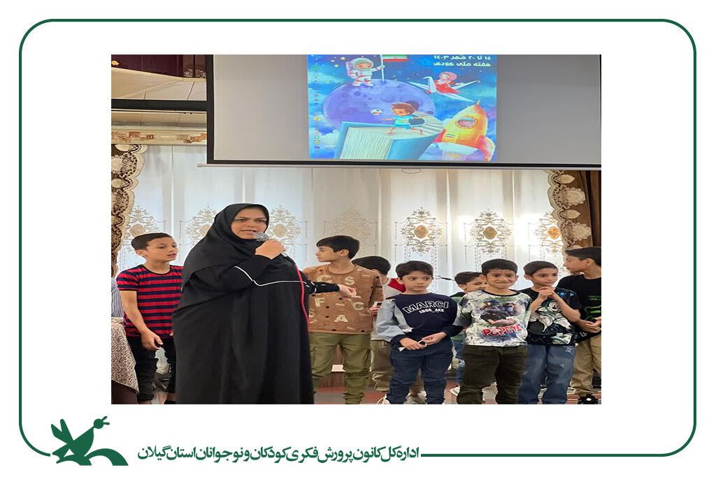 فردای روشن در خانه شبانهروزی مژدهی رشت ترسیمشد