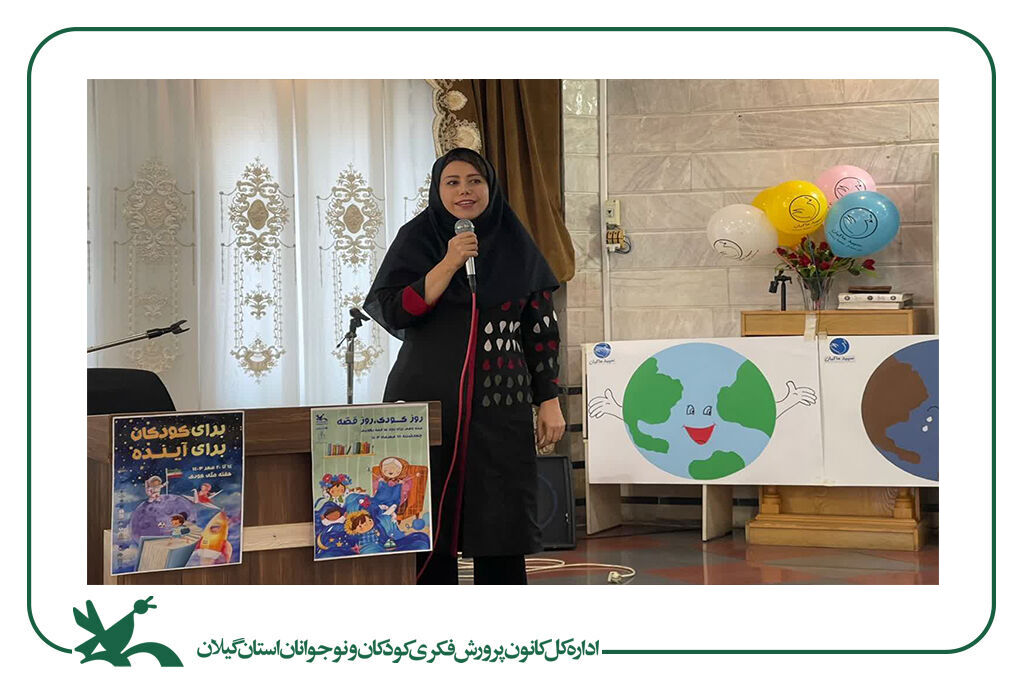 فردای روشن در خانه شبانهروزی مژدهی رشت ترسیمشد