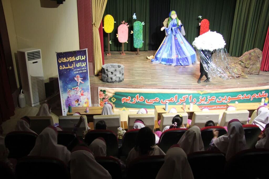 اجرای نمایش کودکانه هپل و پری