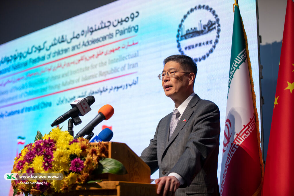 آیین پایانی جشنواره نقاشی کودکان و نوجوانان ایران و چین آرزو میکنم ارتباطهای فرهنگی ایران و چین در میان جوانان به سطح بالاتری برسد