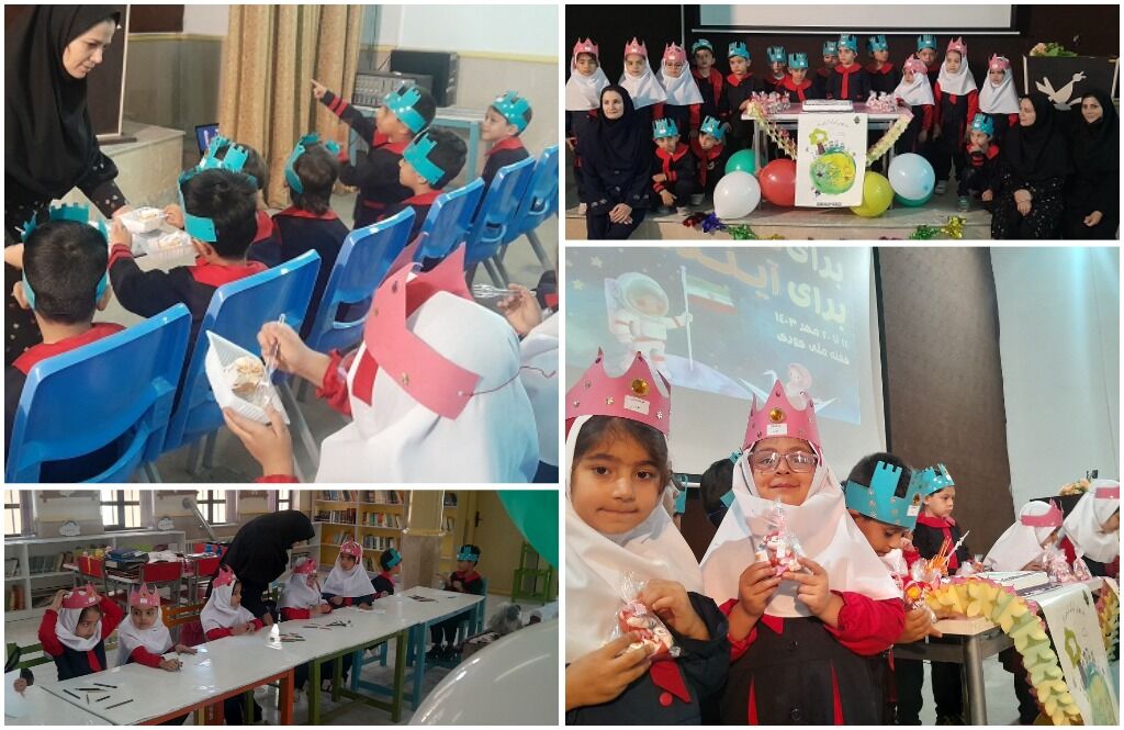 کودکان پیشدبستانی نیر هفته کودک را جشن گرفتند