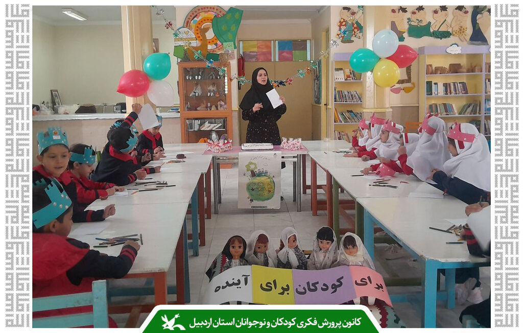 کودکان پیشدبستانی نیر هفته کودک را جشن گرفتند کودکان پیشدبستانی نیر هفته کودک را جشن گرفتند