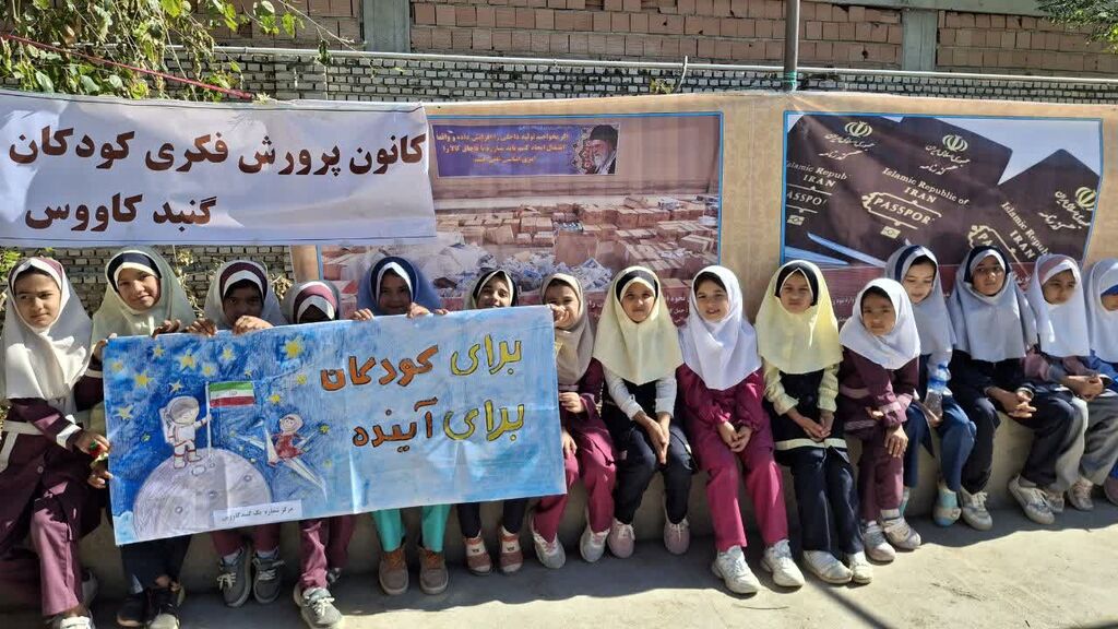 مشارکت مرزبانی برای گرامیدشت هفته کودک در مناطق محروم گنبد