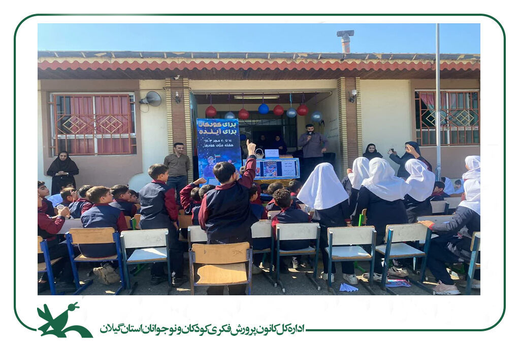 پیکامید کانون گیلان به لیچاه رسید