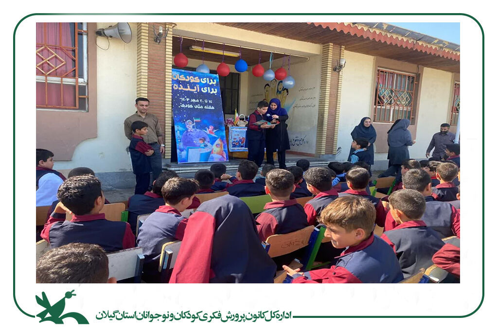 پیکامید کانون گیلان به لیچاه رسید