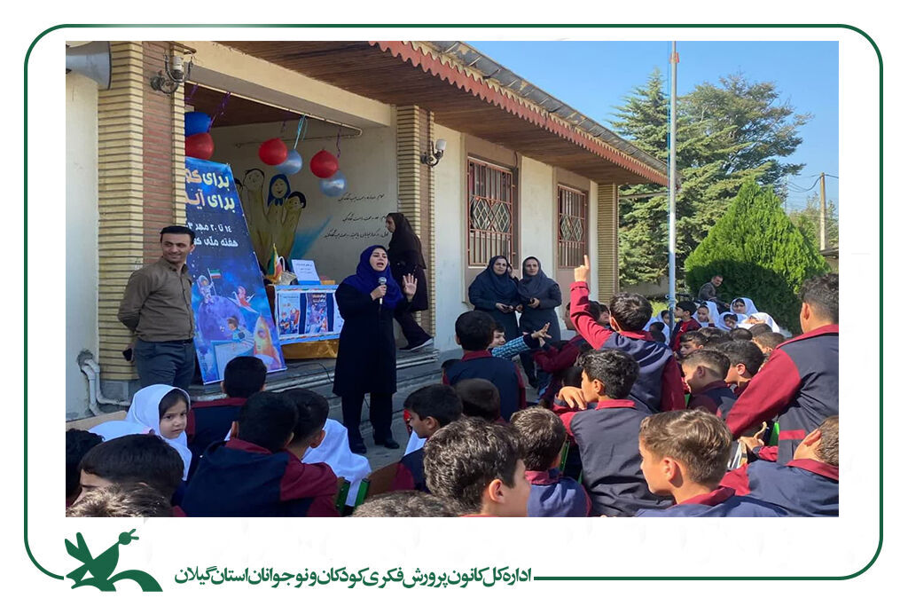 پیکامید کانون گیلان به لیچاه رسید